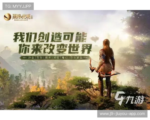 九游手游平台app官网安全保障措施与隐私保护政策