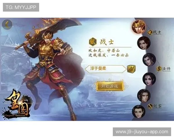 九游注册账号网页操作步骤详解让你轻松拥有游戏账号