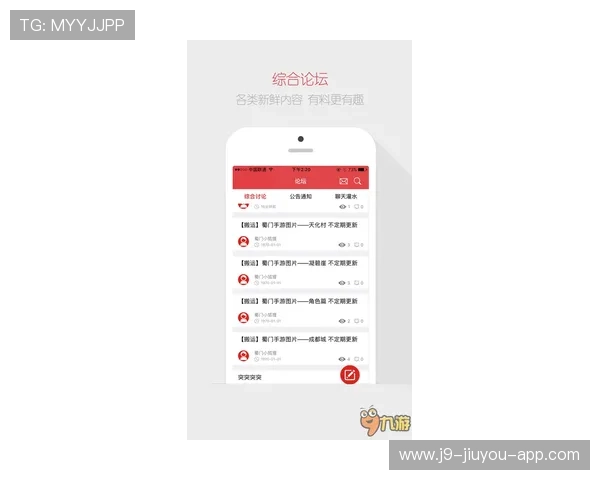 九游游戏网页版官网最新游戏上线通知，第一时间掌握最新游戏动态