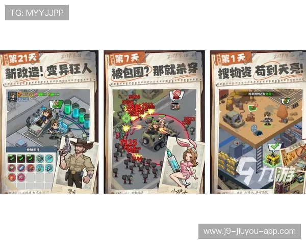 九游游戏平台下载最新版本，安全稳定的游戏下载体验推荐