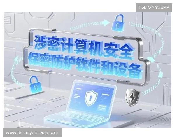 九游线上网址下载安全保障措施，确保你的设备免受病毒和恶意软件侵害
